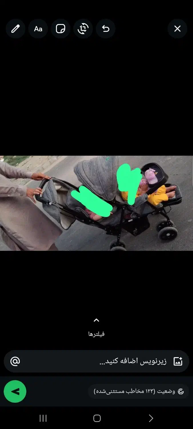 کالسکه دوقلویی|کالسکه و لوازم جانبی|چابهار, |دیوار