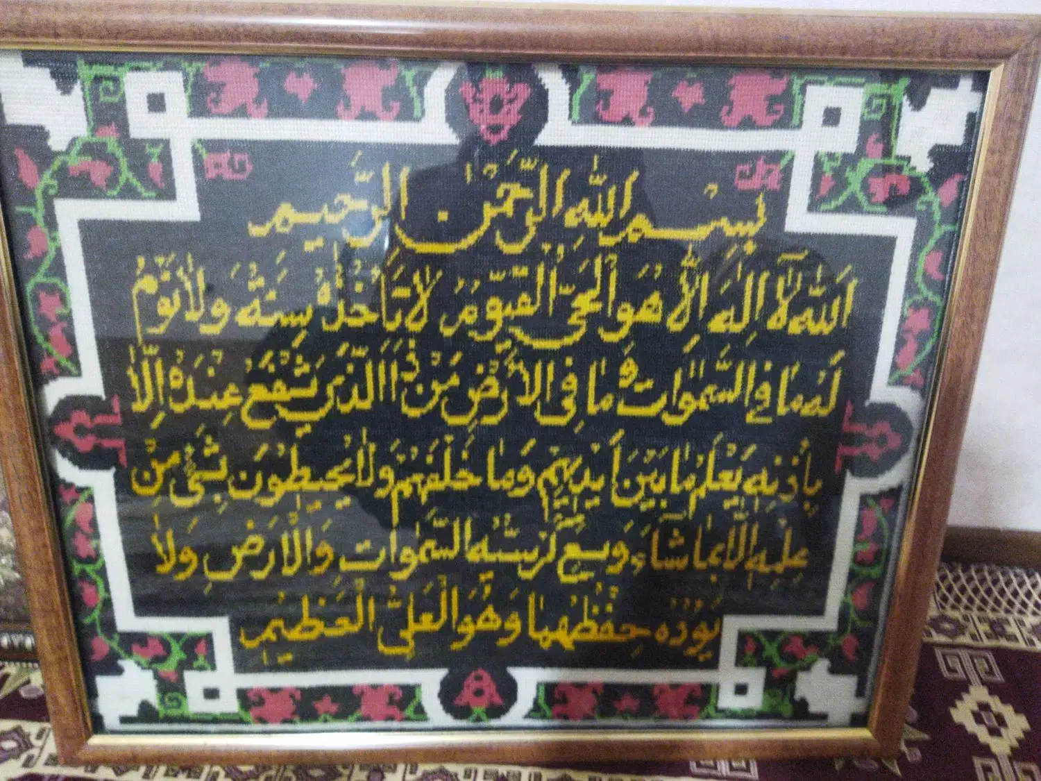 قاب دست بافت|تابلو فرش|اصفهان, بهارستان|دیوار