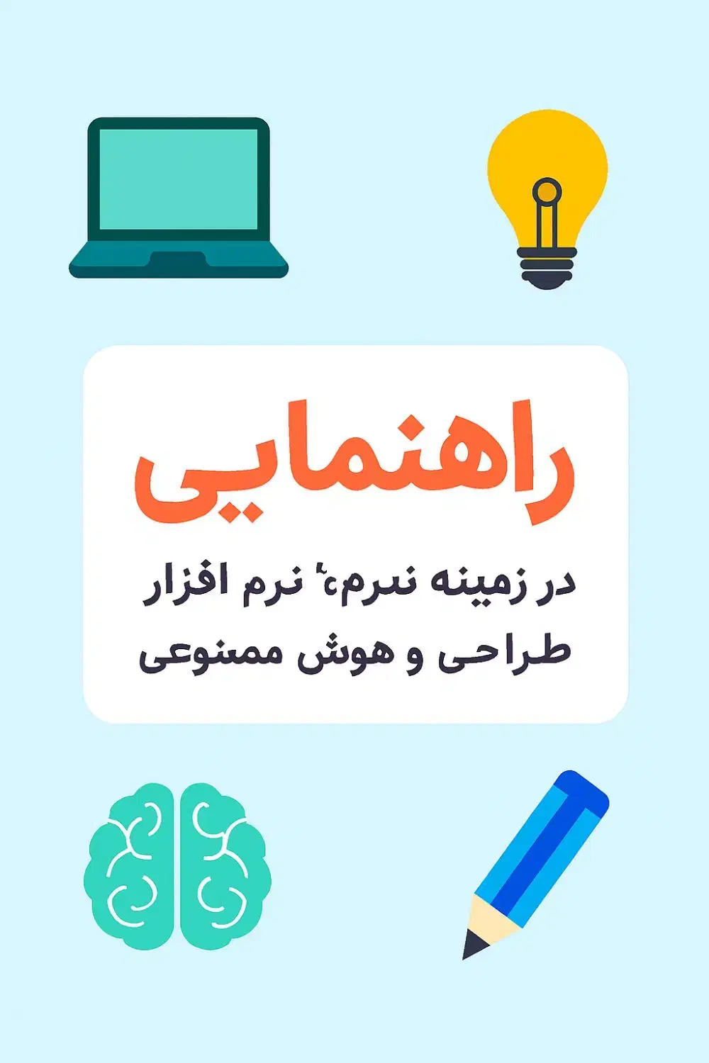 راهنمایی و مشاوره|فعالیت داوطلبانه|قم, آزادگان|دیوار