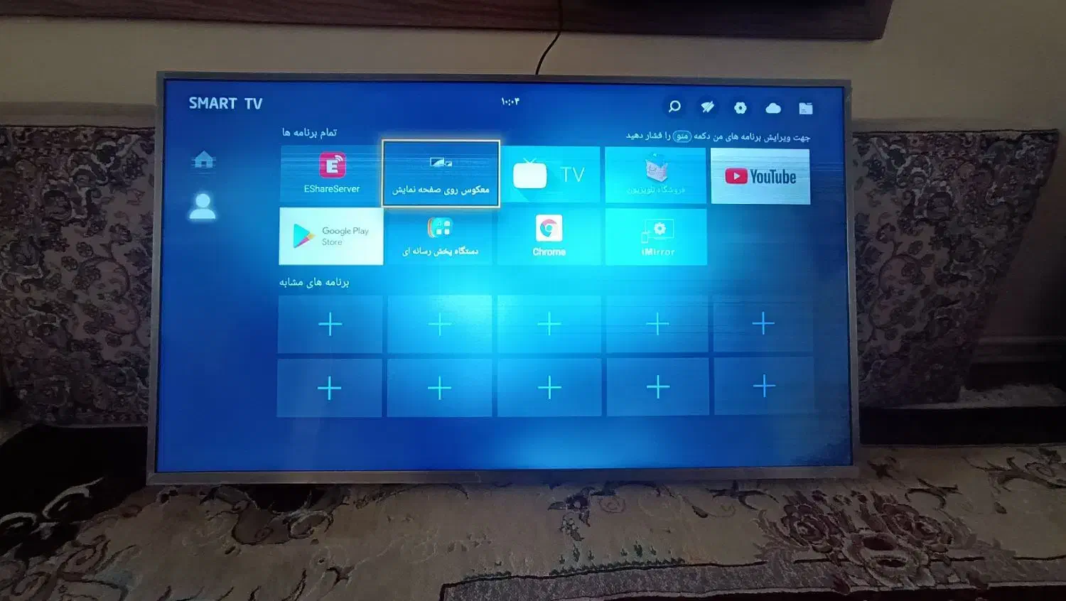 تلویزیون زلموند ۵۰ اینچ|تلویزیون و پروژکتور|قزوین, |دیوار