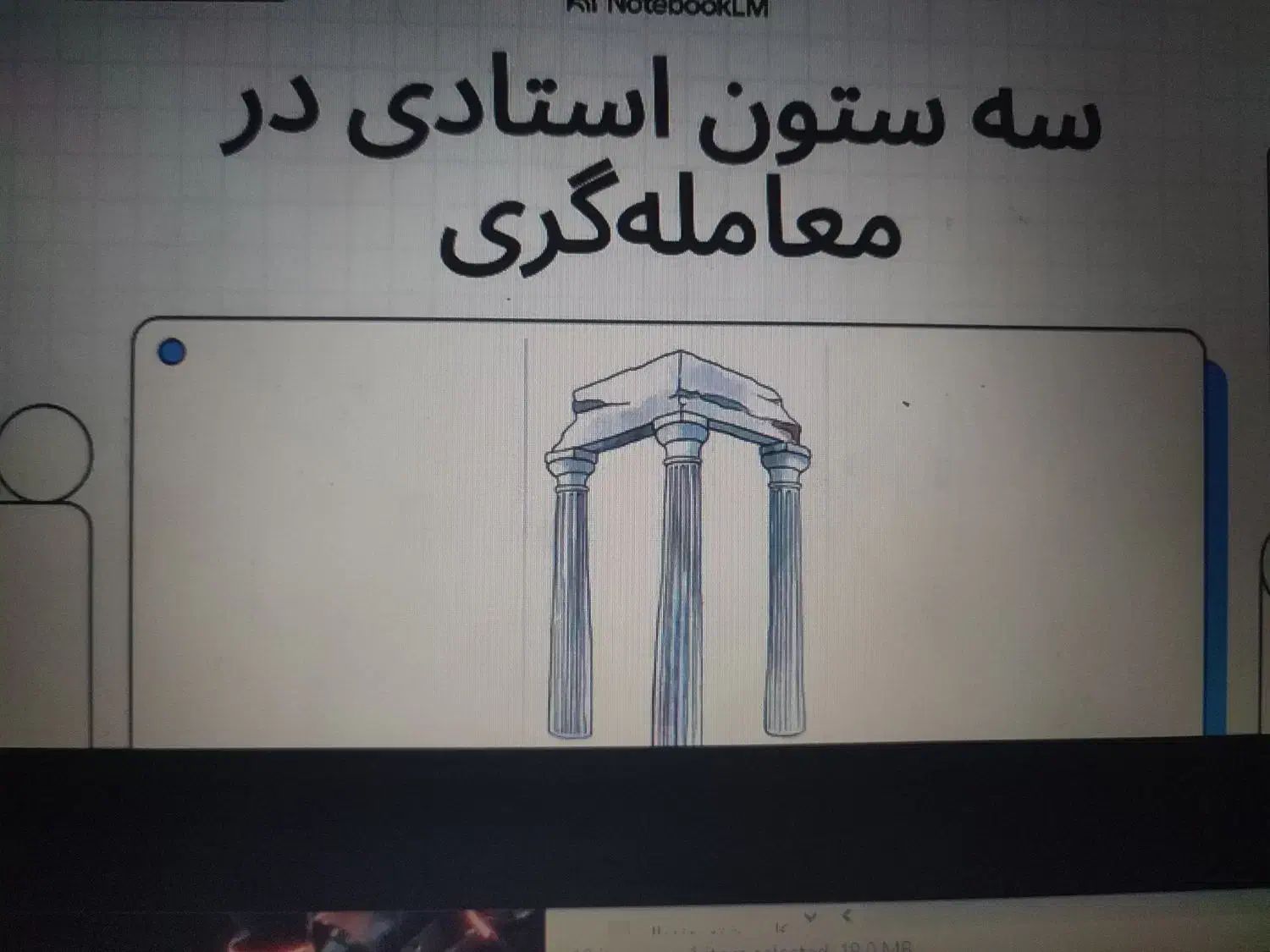 تبدیل جزوه و کتاب به صوت و ویدیو و فلش کارت و غیره|خدمات رایانه‌ای و موبایل|خوی, |دیوار