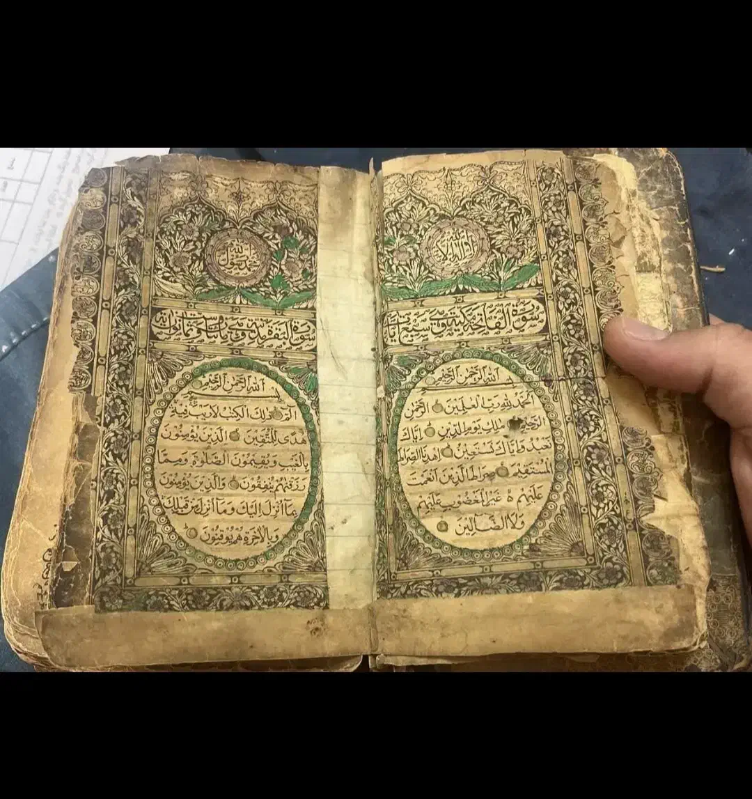 کتاب دعا طالع بینی|کتاب و مجله مذهبی|یاسوج, |دیوار