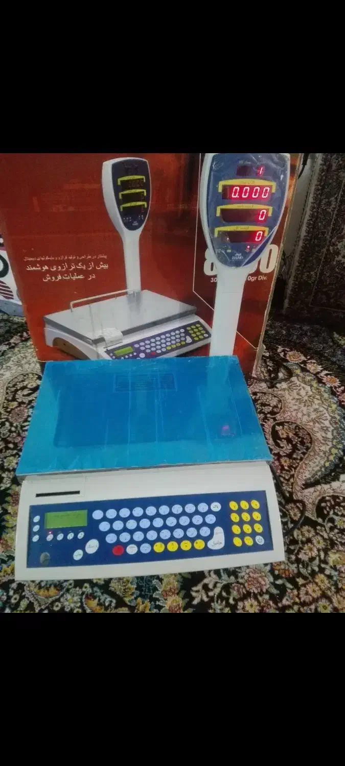 ترازو پرینتردار ۳۰ کیلویی پند|فروشگاه و مغازه|همدان, |دیوار