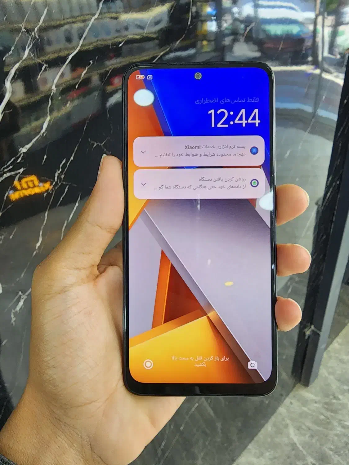 poco m4 pro ram8 256g داریا موبایل شعبه۲|موبایل|نظرآباد, شهرک سید جمال الدین|دیوار