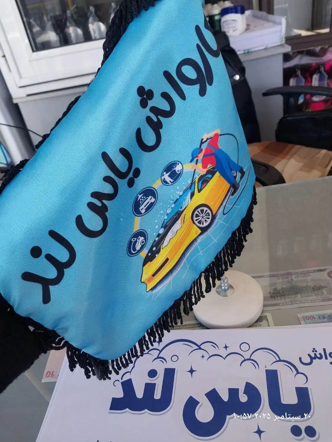 نیروی کار کارواش|استخدام سرایداری و نظافت|اردبیل, |دیوار