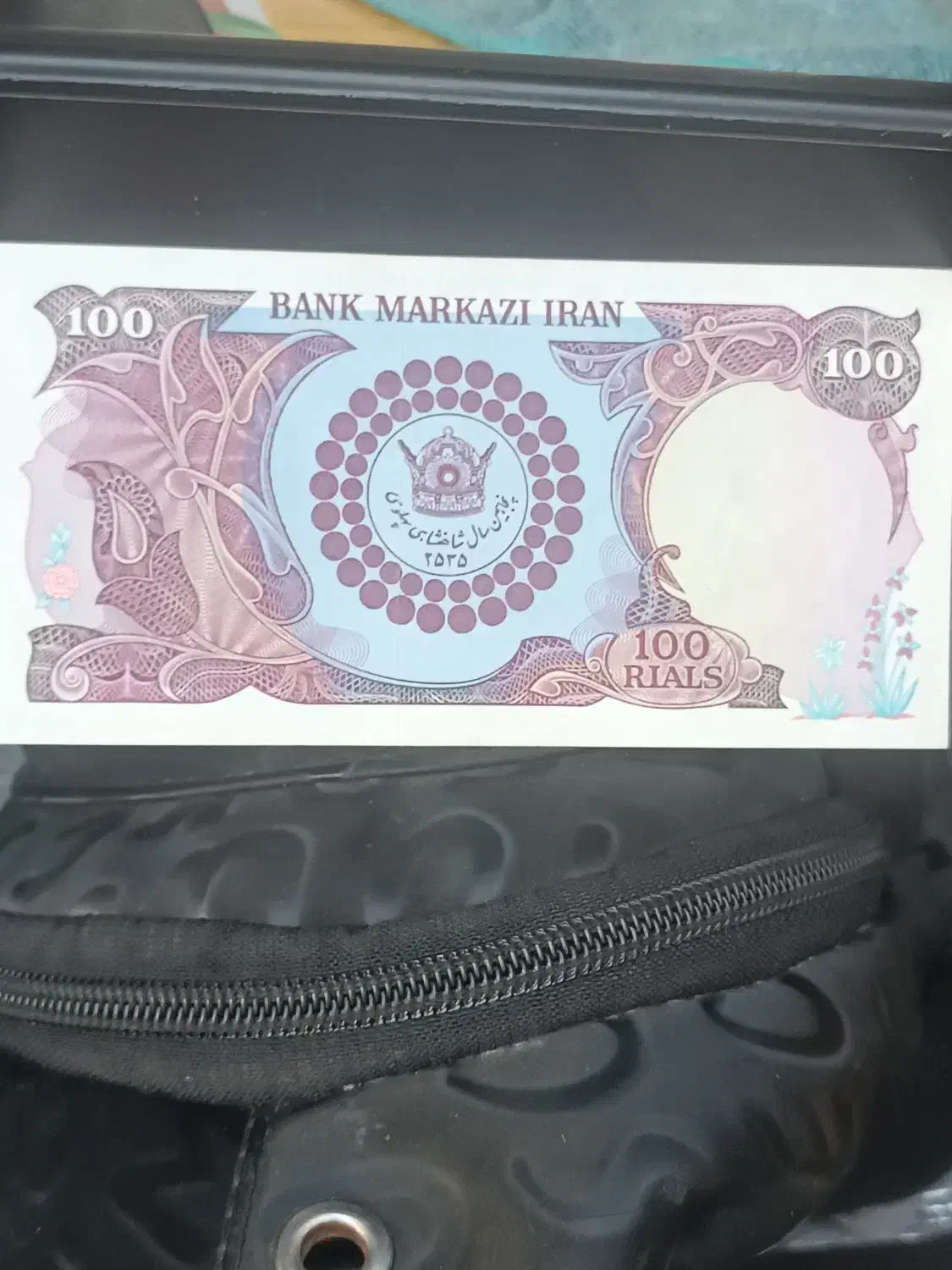 اسکناس قدیمی|کلکسیون سکه، تمبر، اسکناس|اسلام‌شهر, زرافشان|دیوار