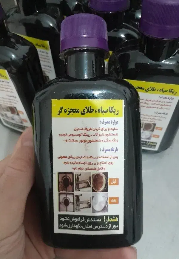 چربی زدا گاز و سطوح|مواد شوینده و دستمال کاغذی|ملایر, |دیوار