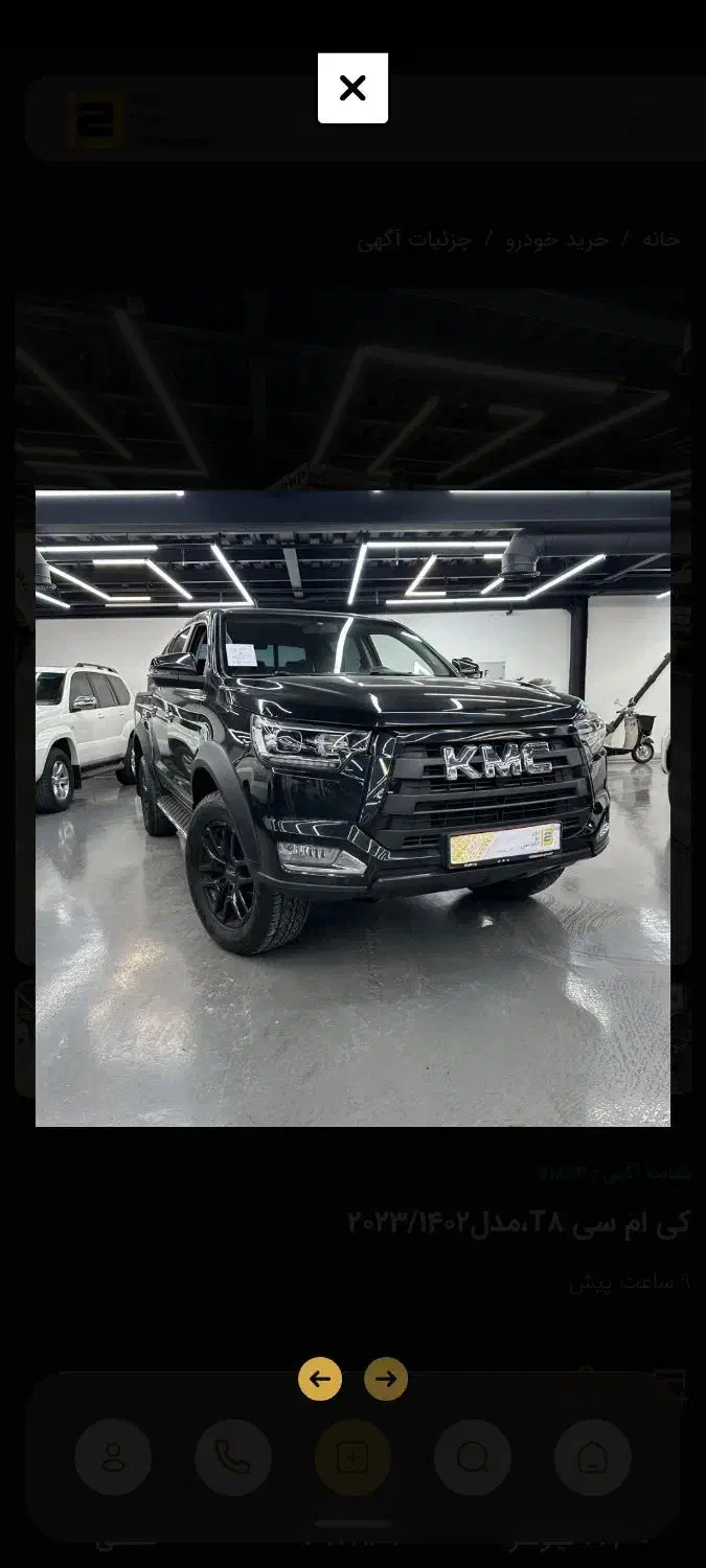 کی ام سی t8|خودرو سواری و وانت|تهران, اتحاد|دیوار