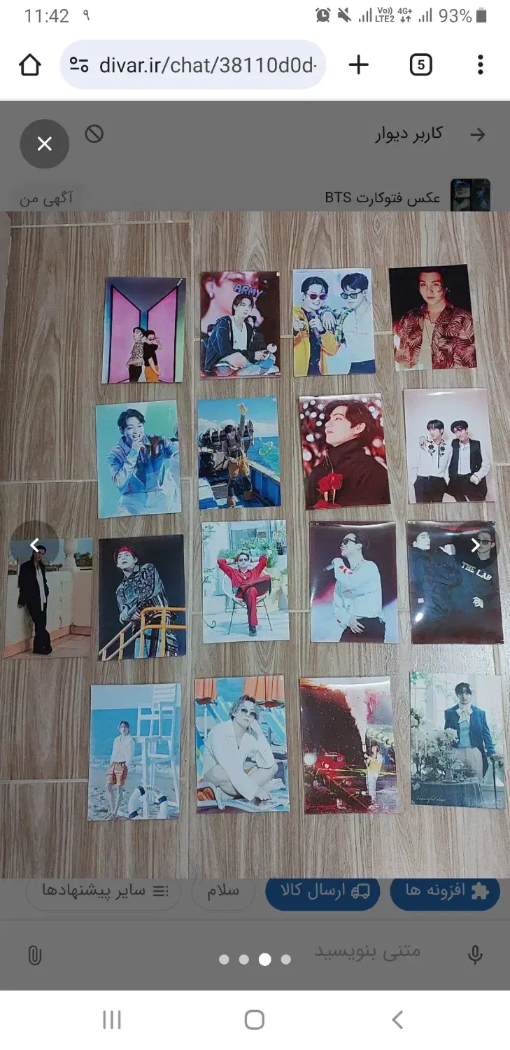 پوستر BTS|تابلو، نقاشی، عکس|قوچان, |دیوار