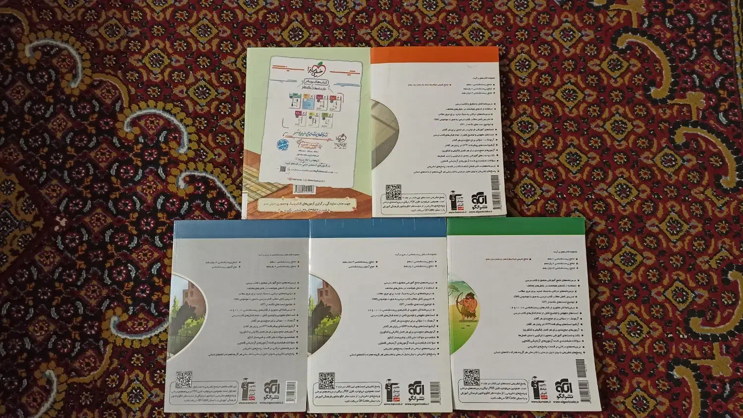 کتاب های کنکور زیست نشرالگو زمین شناسی خیلی سبز|کتاب و مجله آموزشی|شوشتر, |دیوار