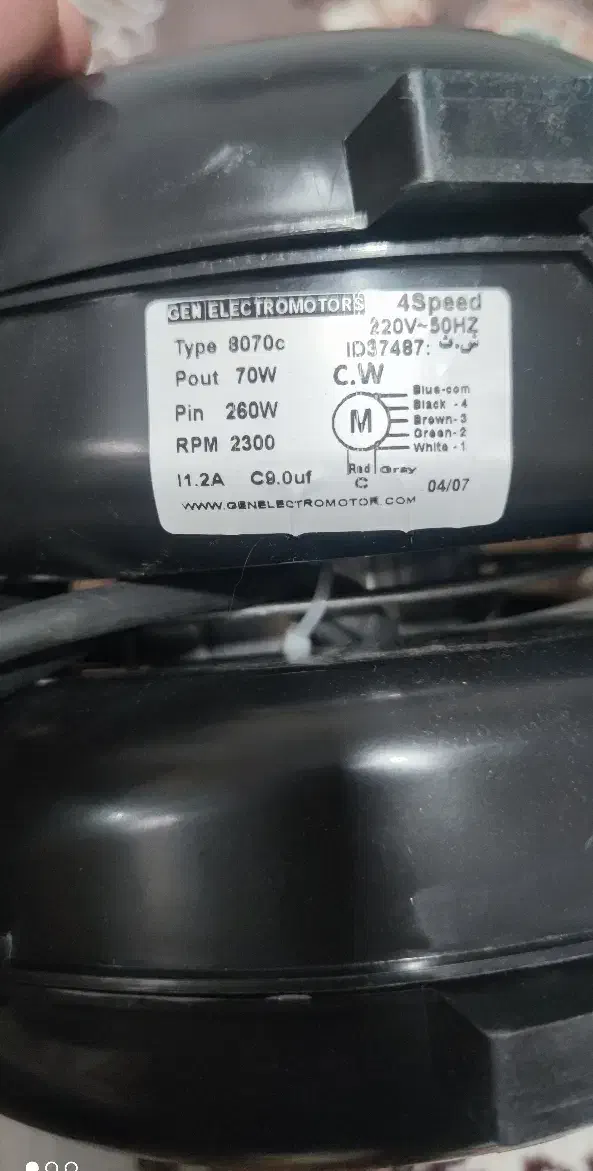 فن حلزونی|قطعات و لوازم جانبی رایانه|خرم‌آباد, |دیوار