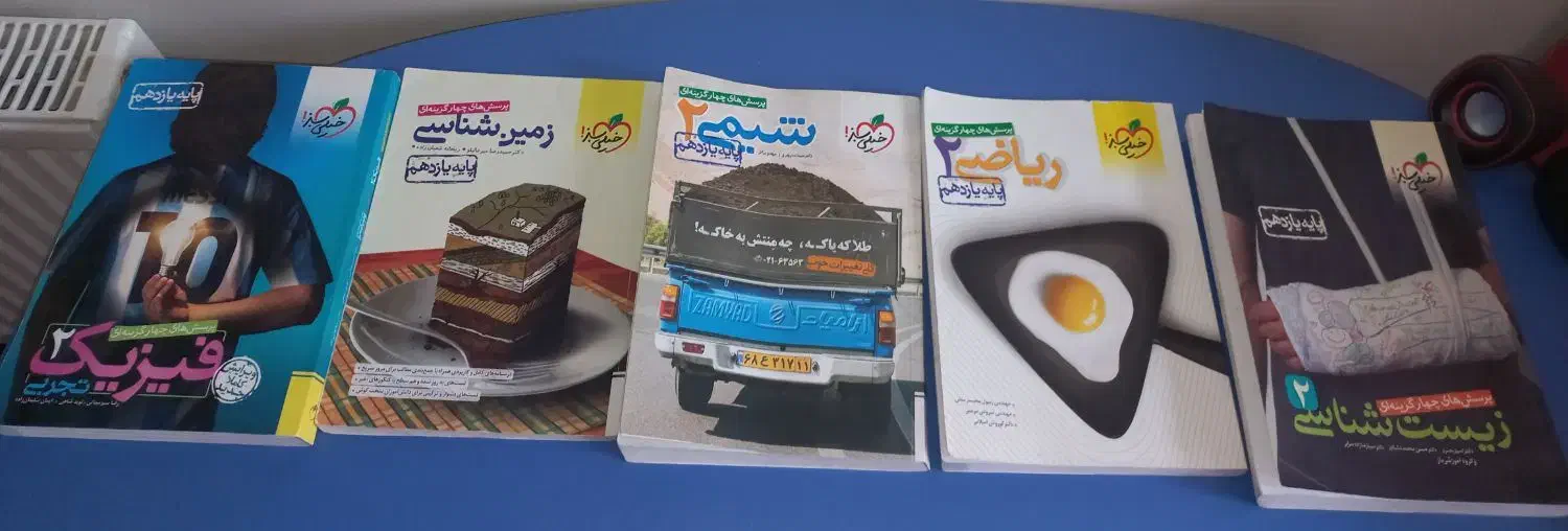 فروش کتاب های تست یازدهم تادوازدهم تجربی(خیلی سبز)|کتاب و مجله آموزشی|رشت, گلزاران|دیوار