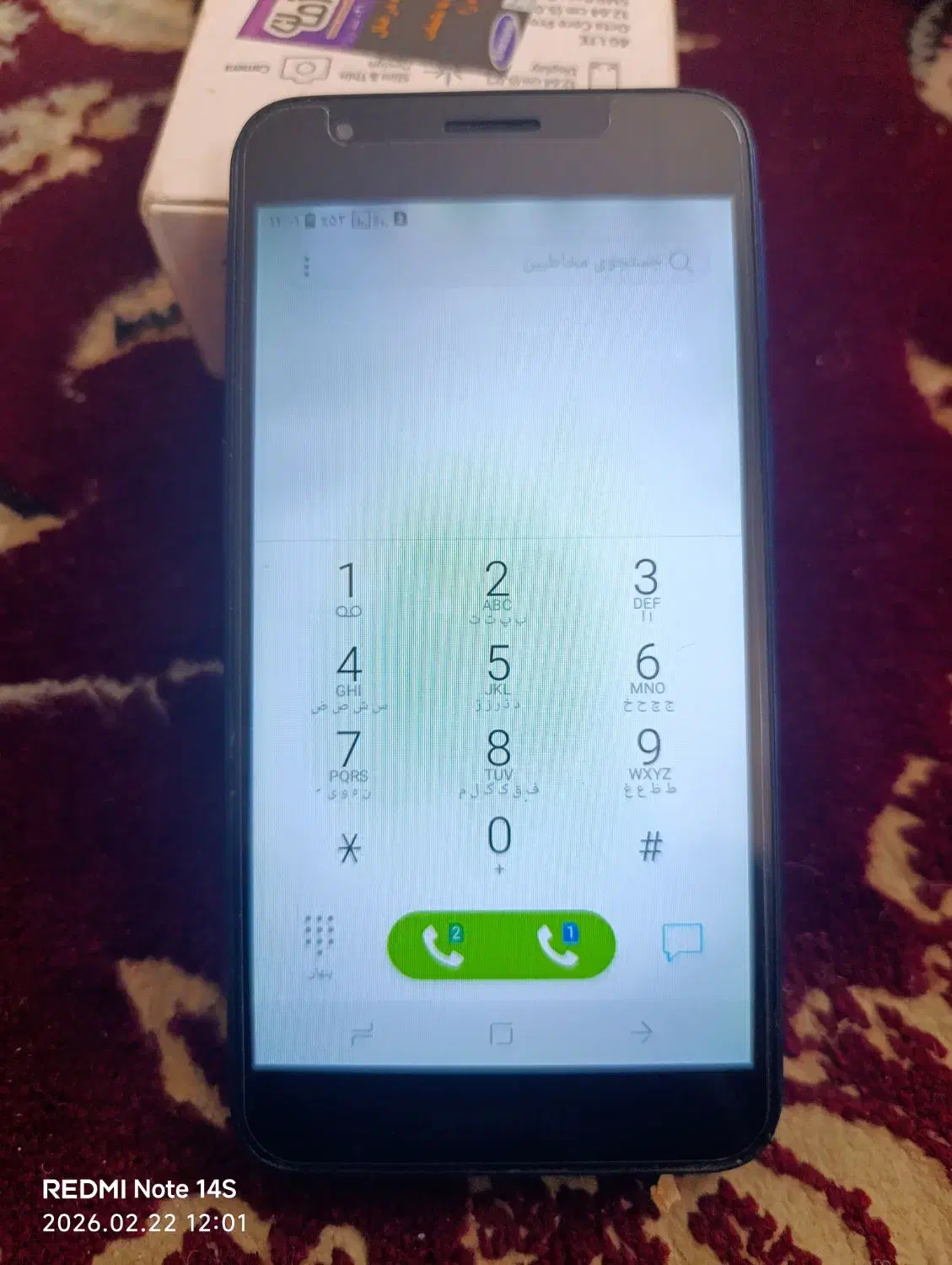 فرو گوشی|موبایل|جهرم, |دیوار