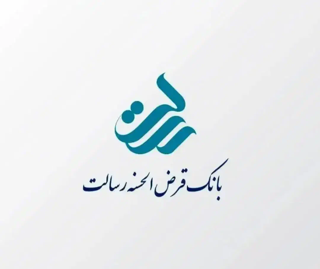 خریدوفروش وام رسالت|خدمات مالی، حسابداری، بیمه|برازجان, |دیوار