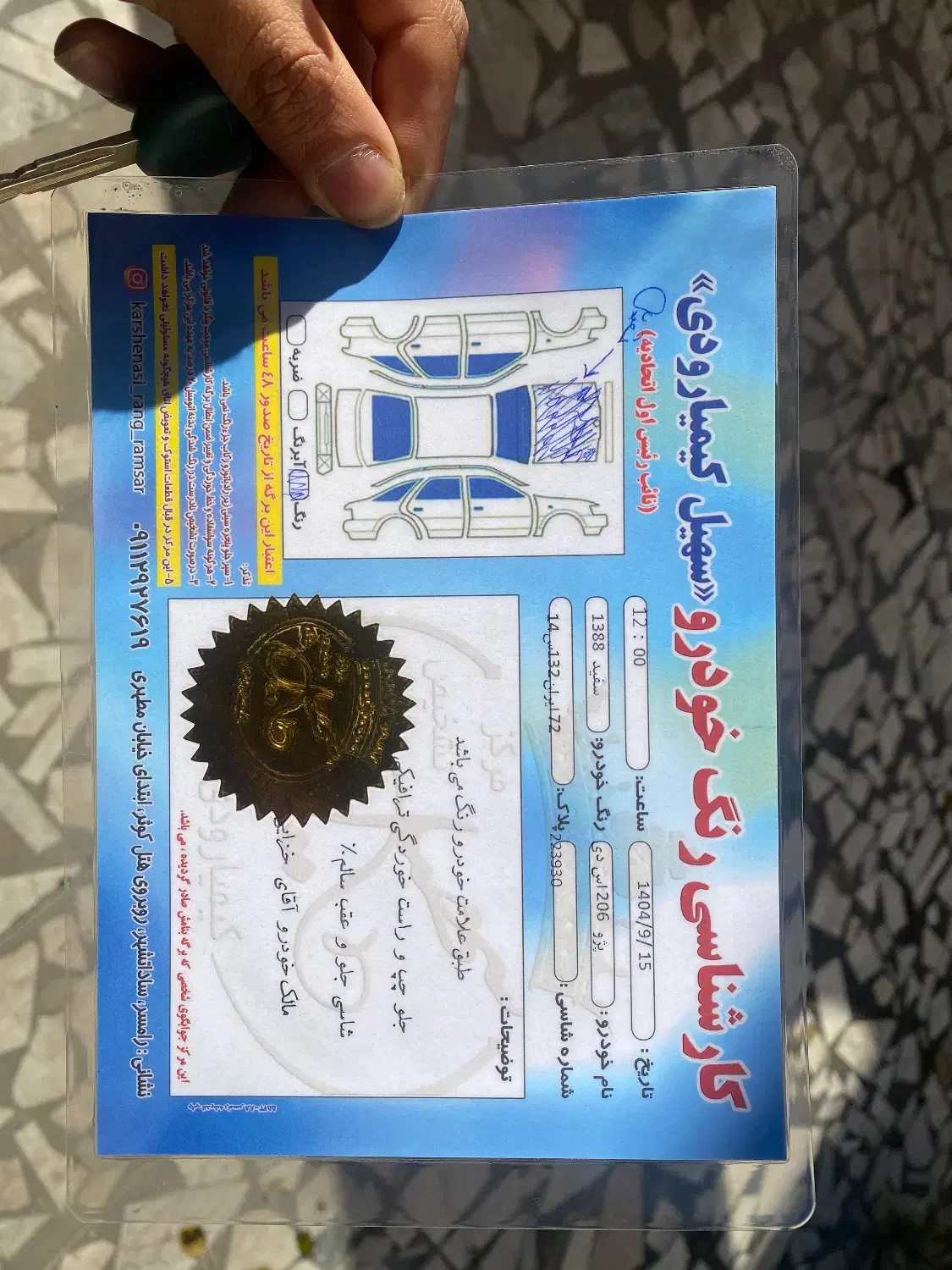 ۲۰۶ sd v20 مدل ۱۳۸۸|خودرو سواری و وانت|خرم‌آباد (تنکابن), |دیوار