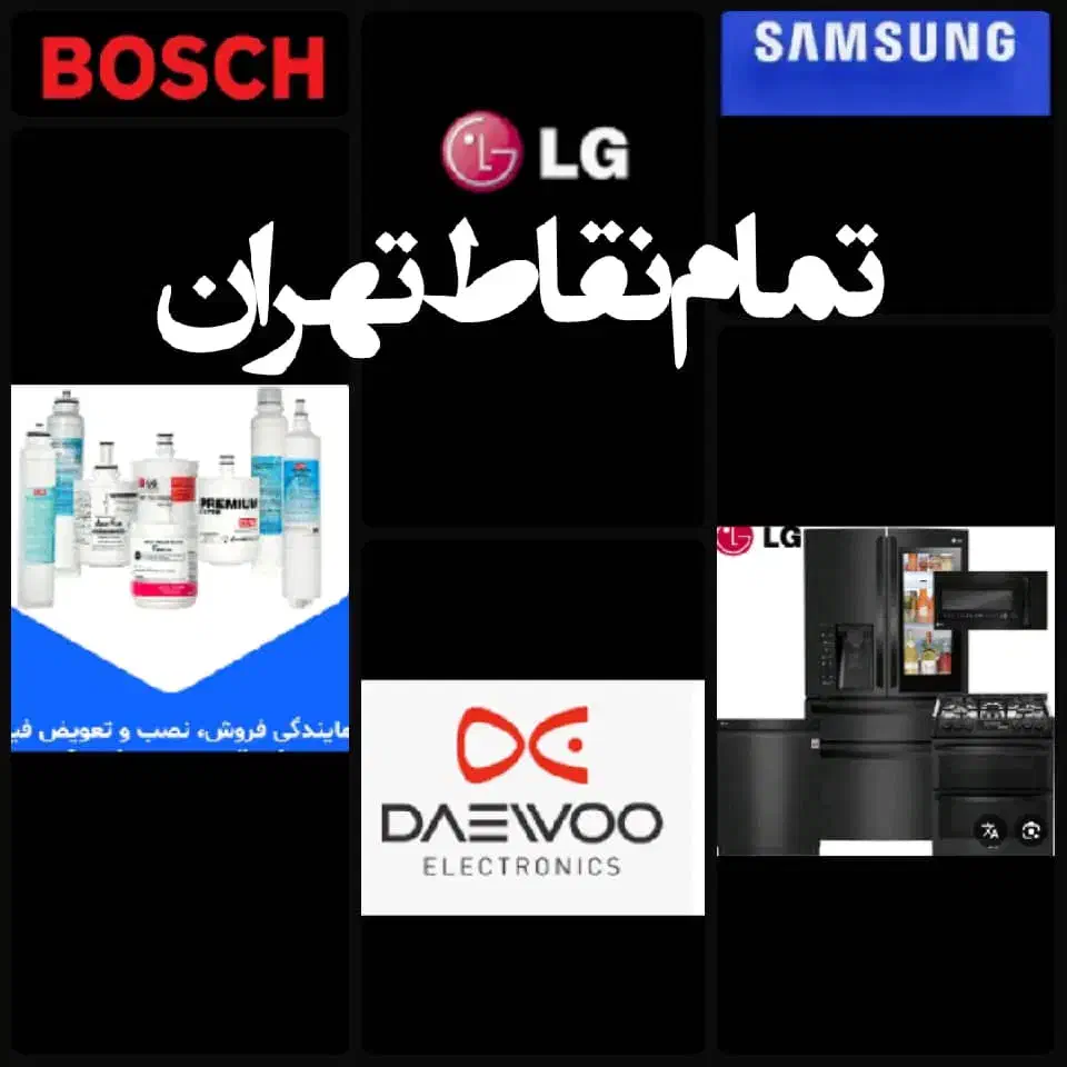 نصب تعمیر ساید لباسشوی یخچال تعویض فیلتراب شیرالات|خدمات پیشه و مهارت|تهران, سید خندان (جلفا)|دیوار