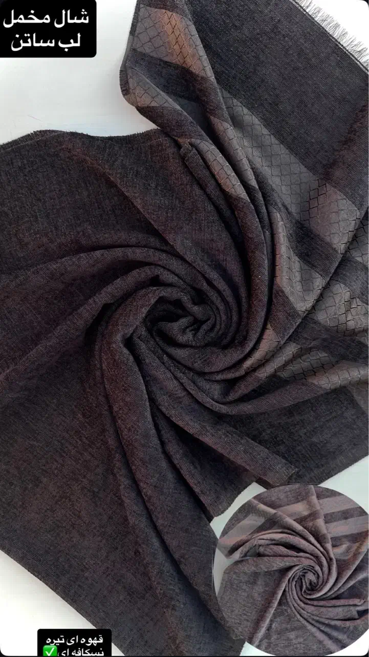 شال های باکیفیت و اقتصادی|لباس|کاشان, فاز ۲ ناجی آباد|دیوار