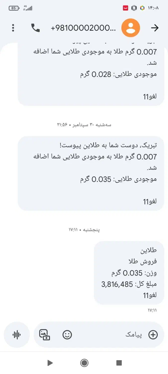 کمک مردمی|کارت هدیه و تخفیف|پارسآباد, |دیوار