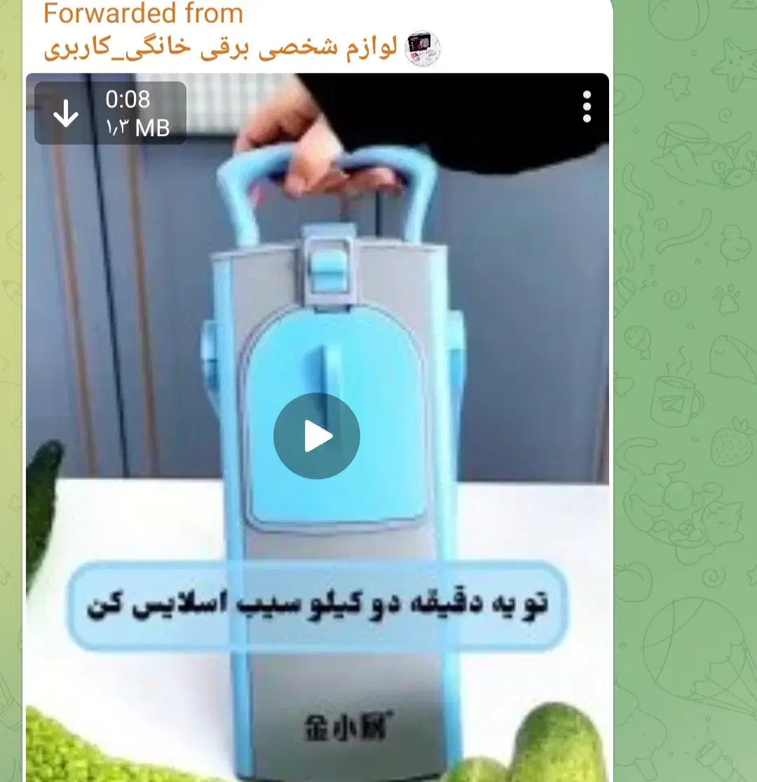 خرد کن و اسلایسر چند کاره ماندولین|خردکن، آسیاب، غذاساز|تهران, آسمان|دیوار