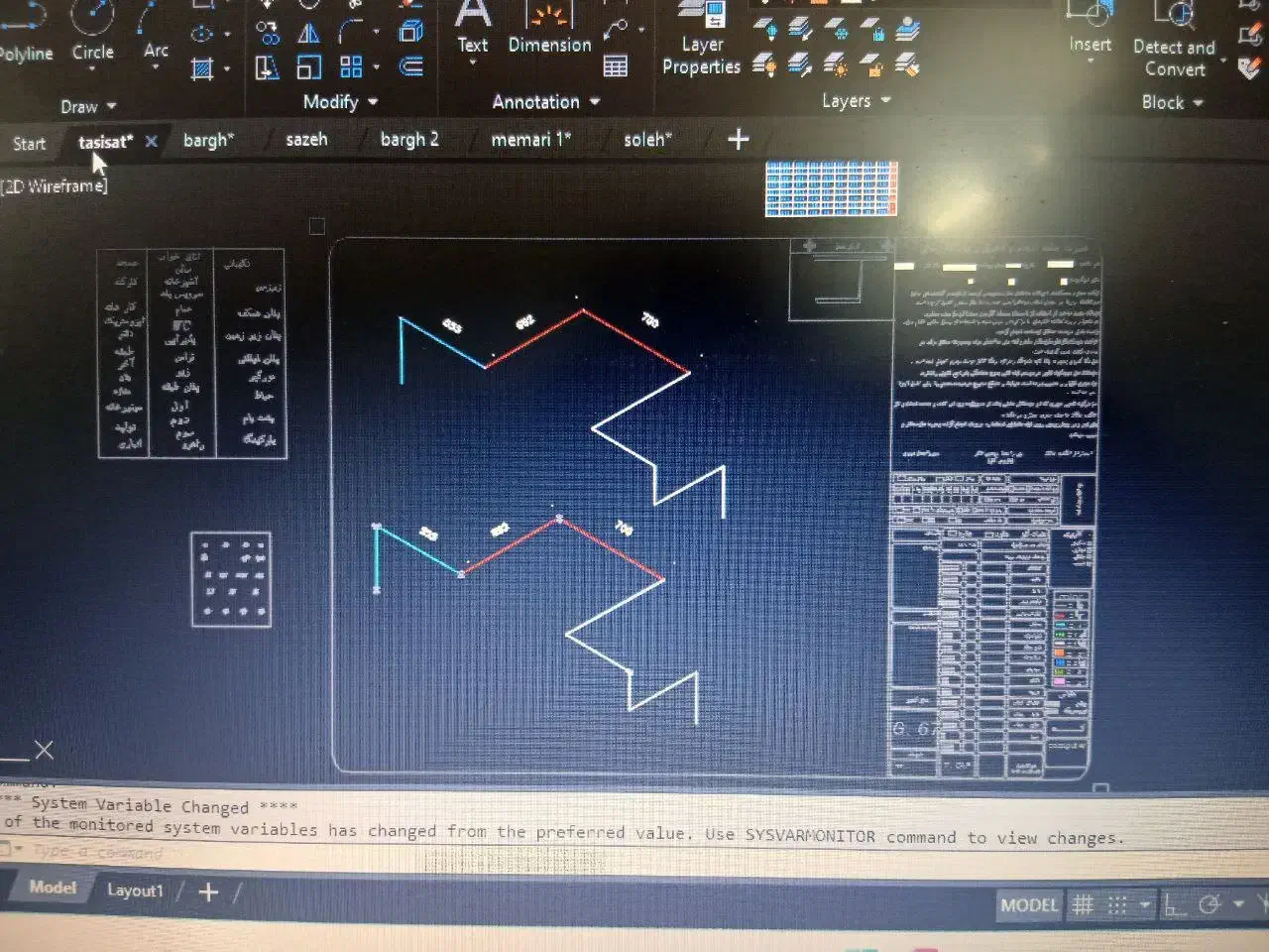 آموزش و تدریس اتوکد Autocad Auto cad|خدمات آموزشی|قم, هفت تیر|دیوار