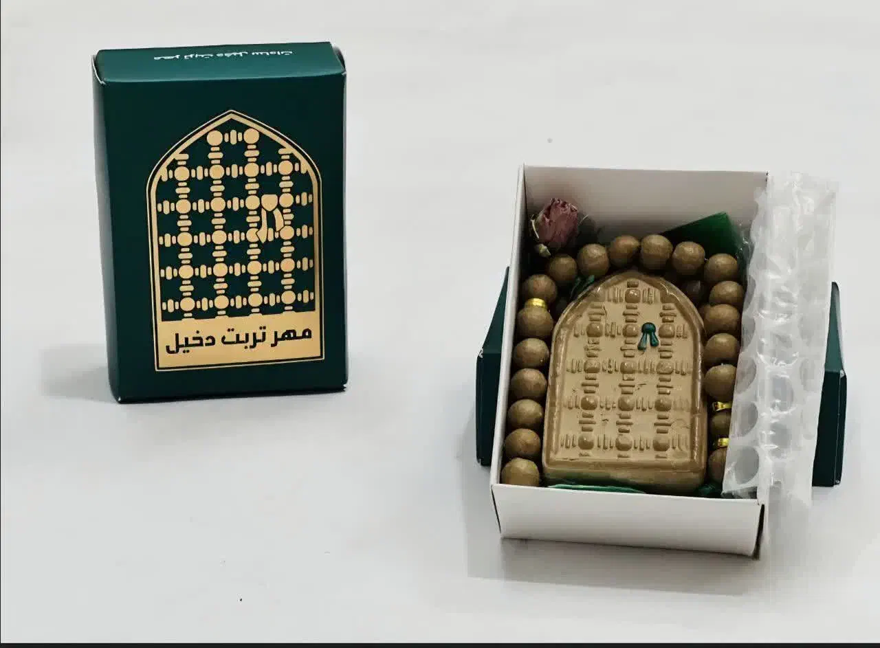 مهر دخیل|صنایع دستی و سایر لوازم تزئینی|قم, باغ شازده|دیوار