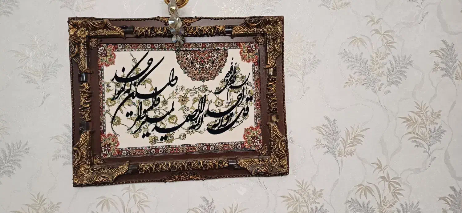 تابلو فرش|تابلو فرش|رشت, دروازه لاکان|دیوار