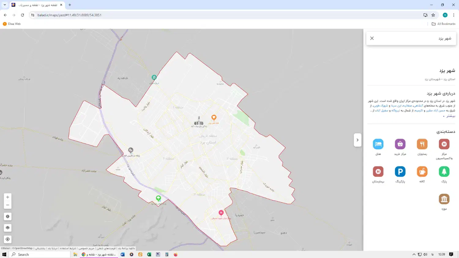 null
