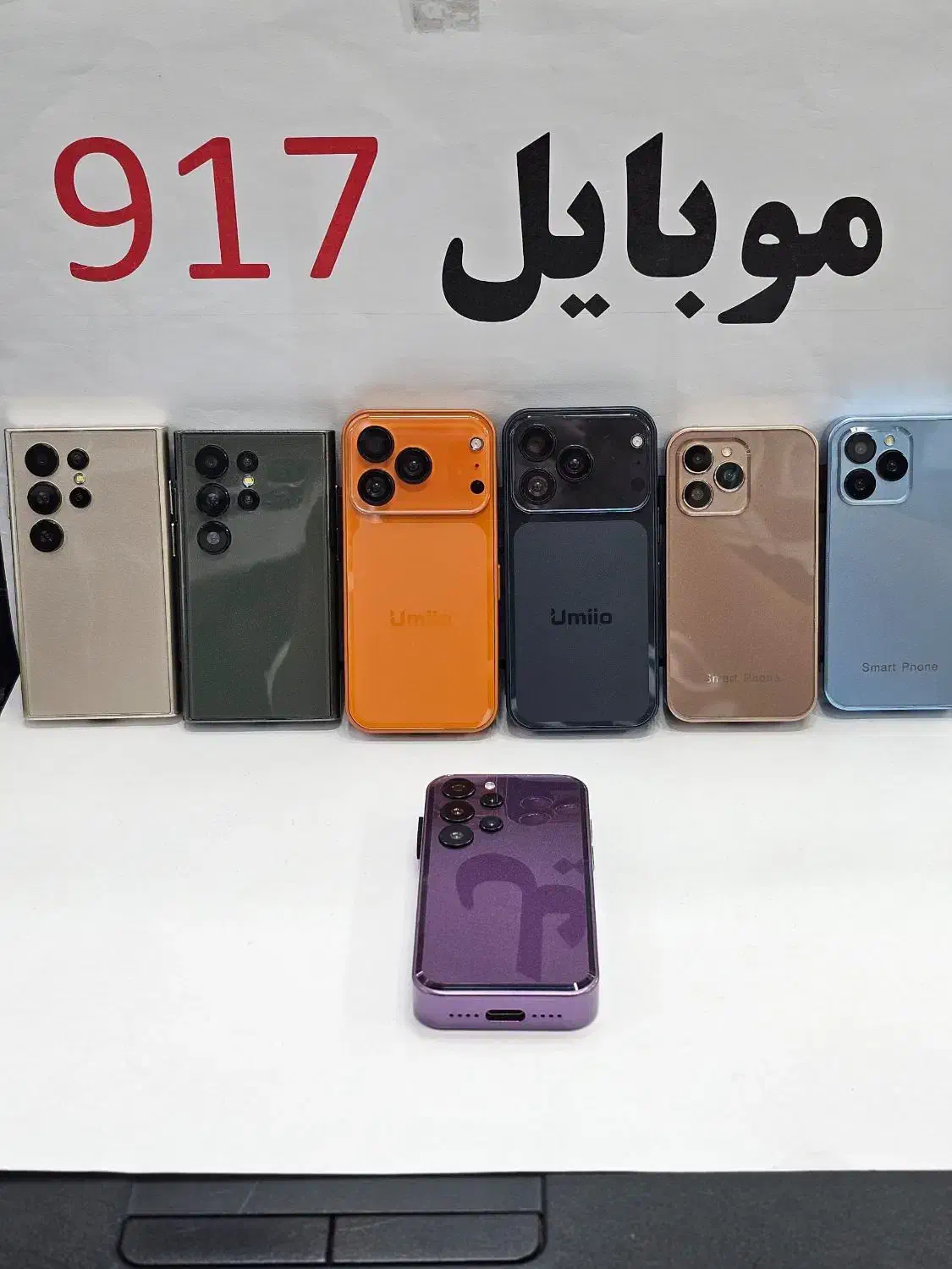 فروش ویژه آیفون 17 مینی طرح*۰|موبایل|بندرعباس, |دیوار