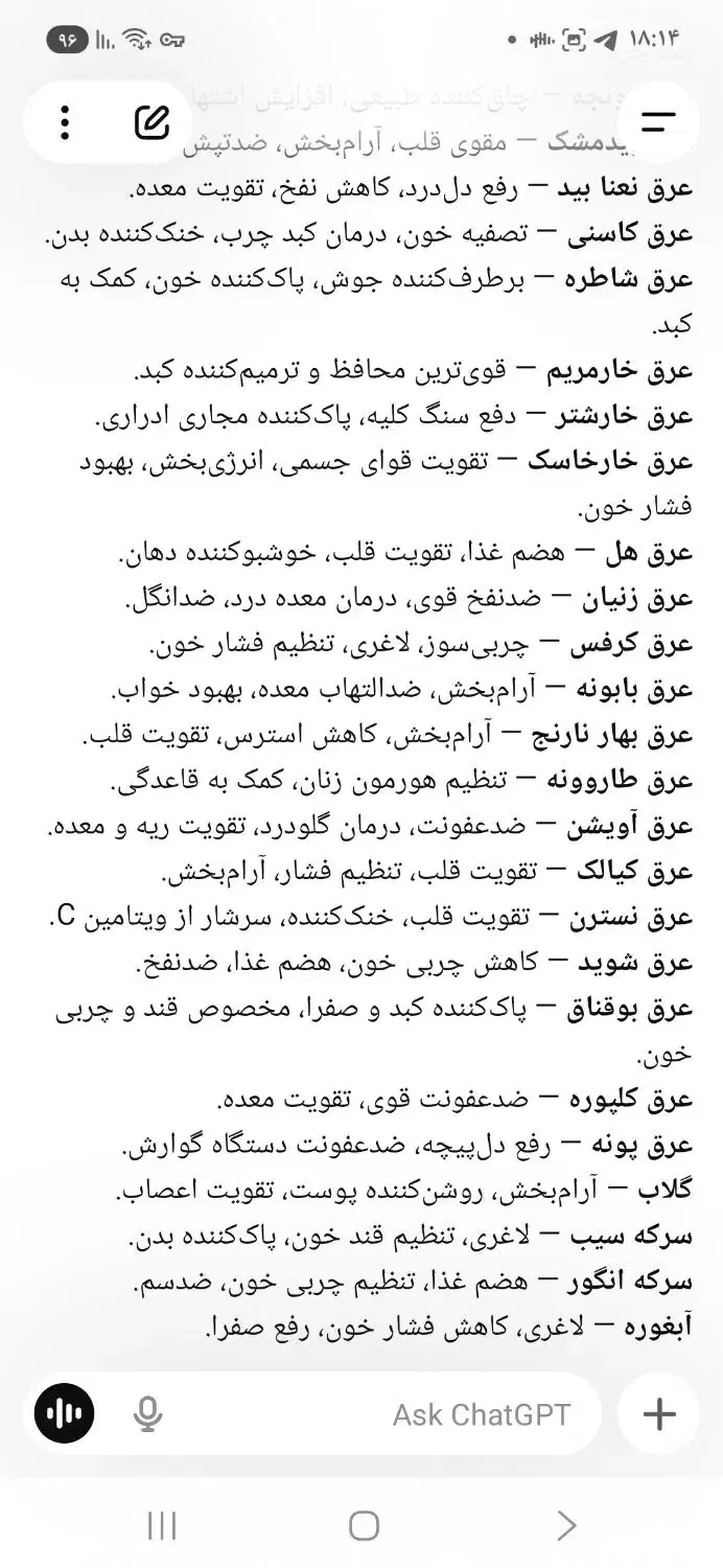 تولید و فروش سرکه سیب وانواع عرقیجات محلی|خوردنی و آشامیدنی|سیرجان, |دیوار