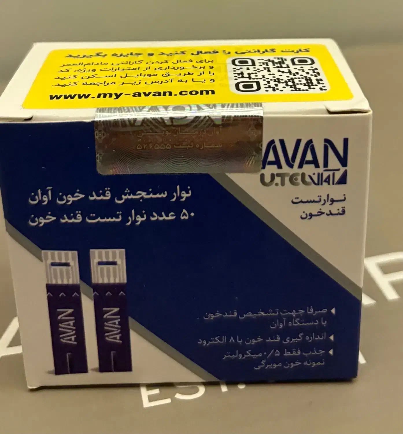 برای قند|آرایشی، بهداشتی، درمانی|قم, شهید رجایی|دیوار