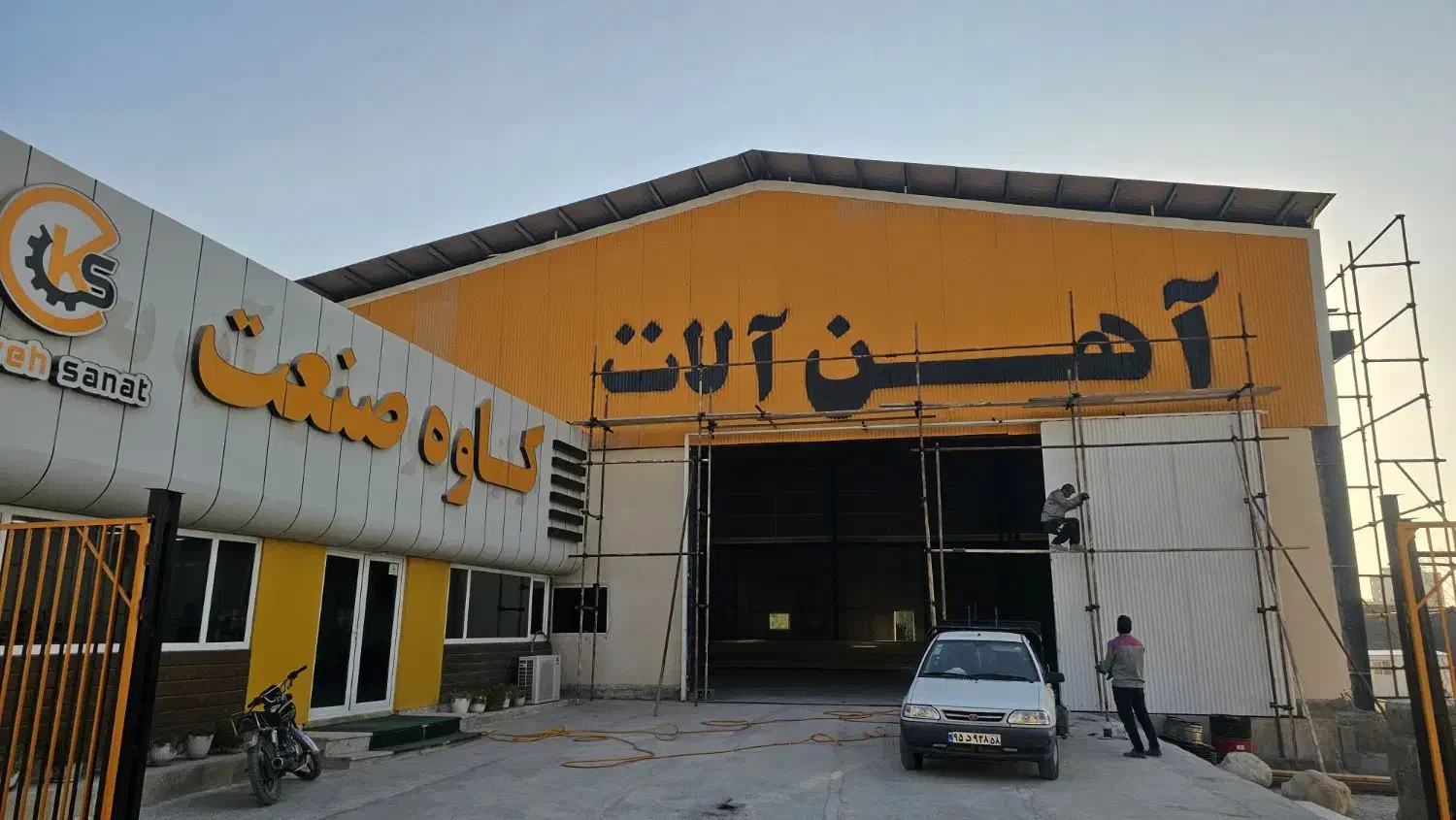 انبارداری و امورات متفرقه فروشندگی|استخدام خدمات فروشگاه و رستوران|عسلویه, |دیوار