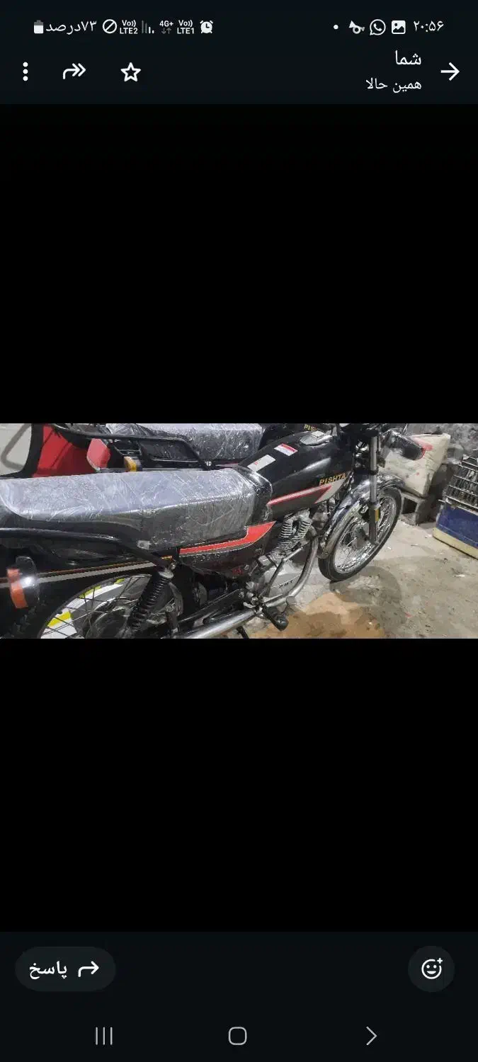 موتور نیم ترل آچارنخورد|موتورسیکلت|چابهار, |دیوار