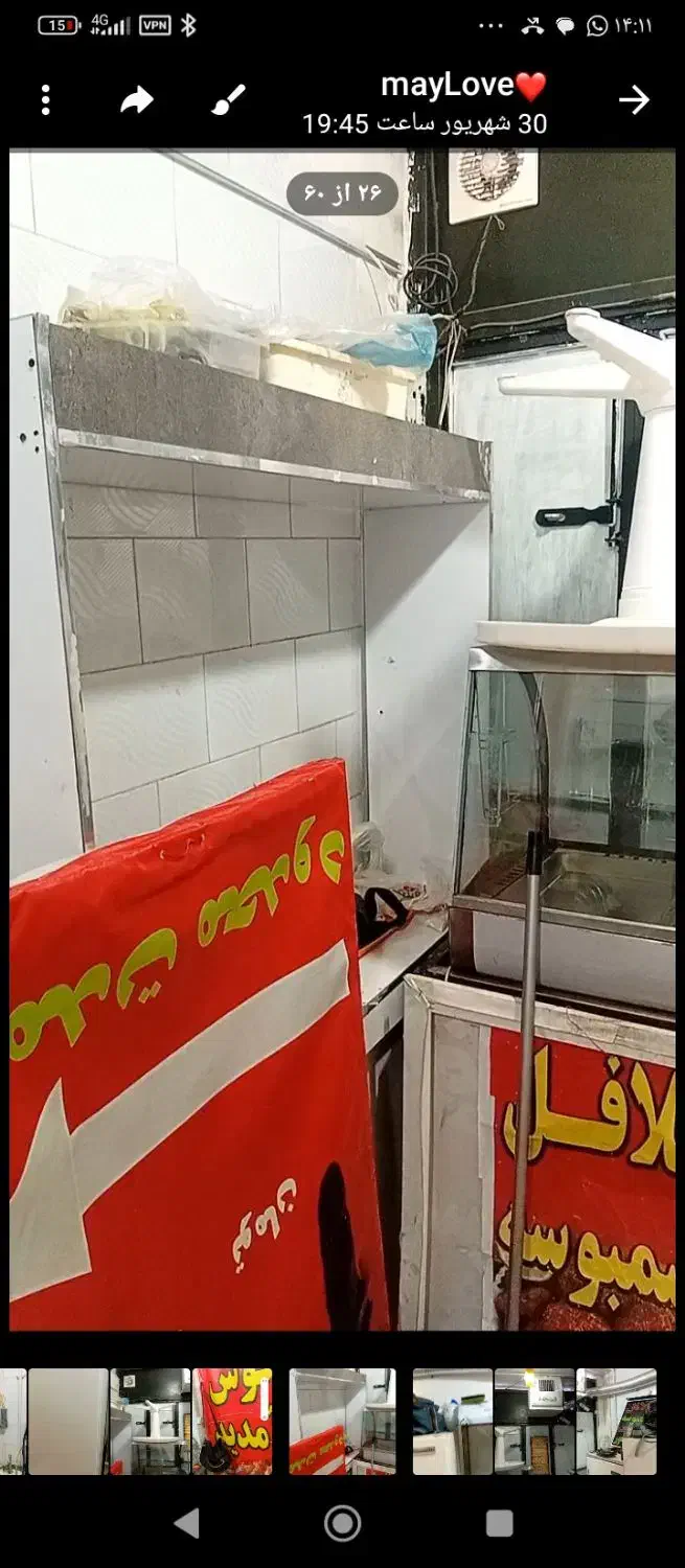 فروش امتیاز فست فود شیراز بستک بستک|کافی‌شاپ و رستوران|بستک, |دیوار