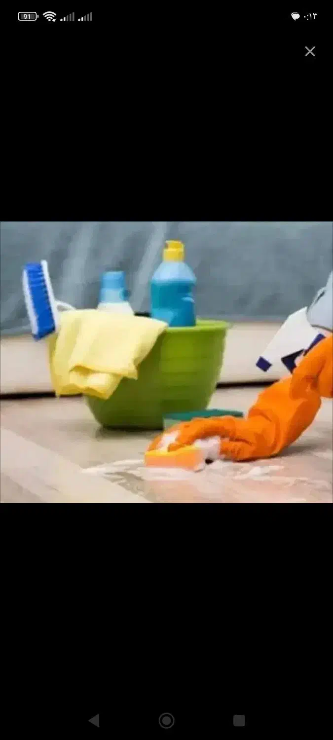 نظافت منزل|خدمات نظافت|تهران, وحیدیه|دیوار