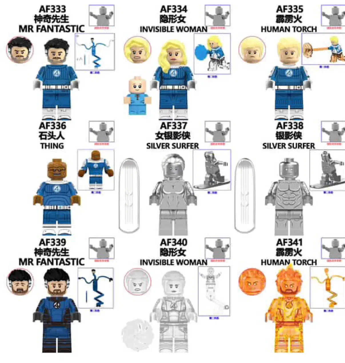 انواع مینی فیگور و لگو|اسباب‌‌بازی|اصفهان, سرچشمه|دیوار