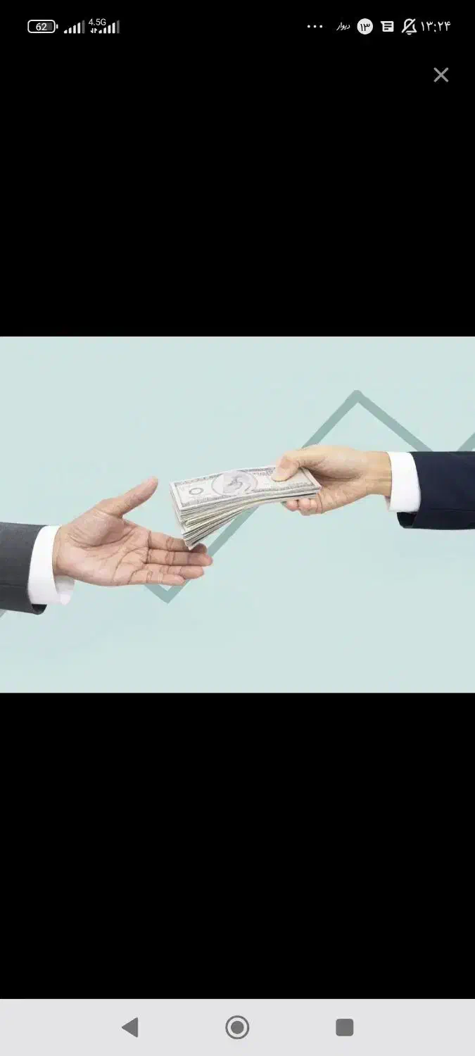 فروش امتیاز مهربانی|خدمات مالی، حسابداری، بیمه|کرمان, |دیوار