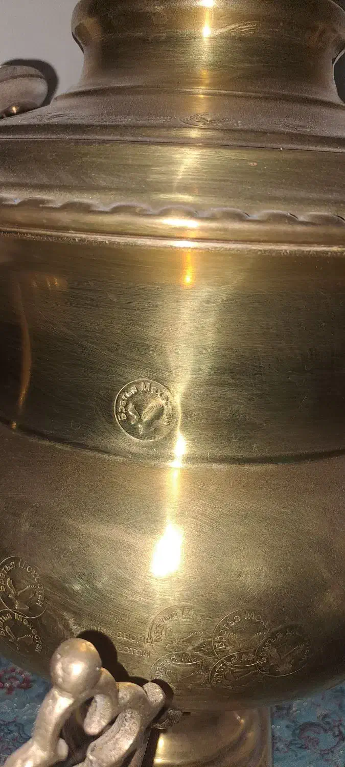 سمار زغالی روسی|سماور، چایساز، قهوهساز|تهران, قصر فیروزه ۱|دیوار