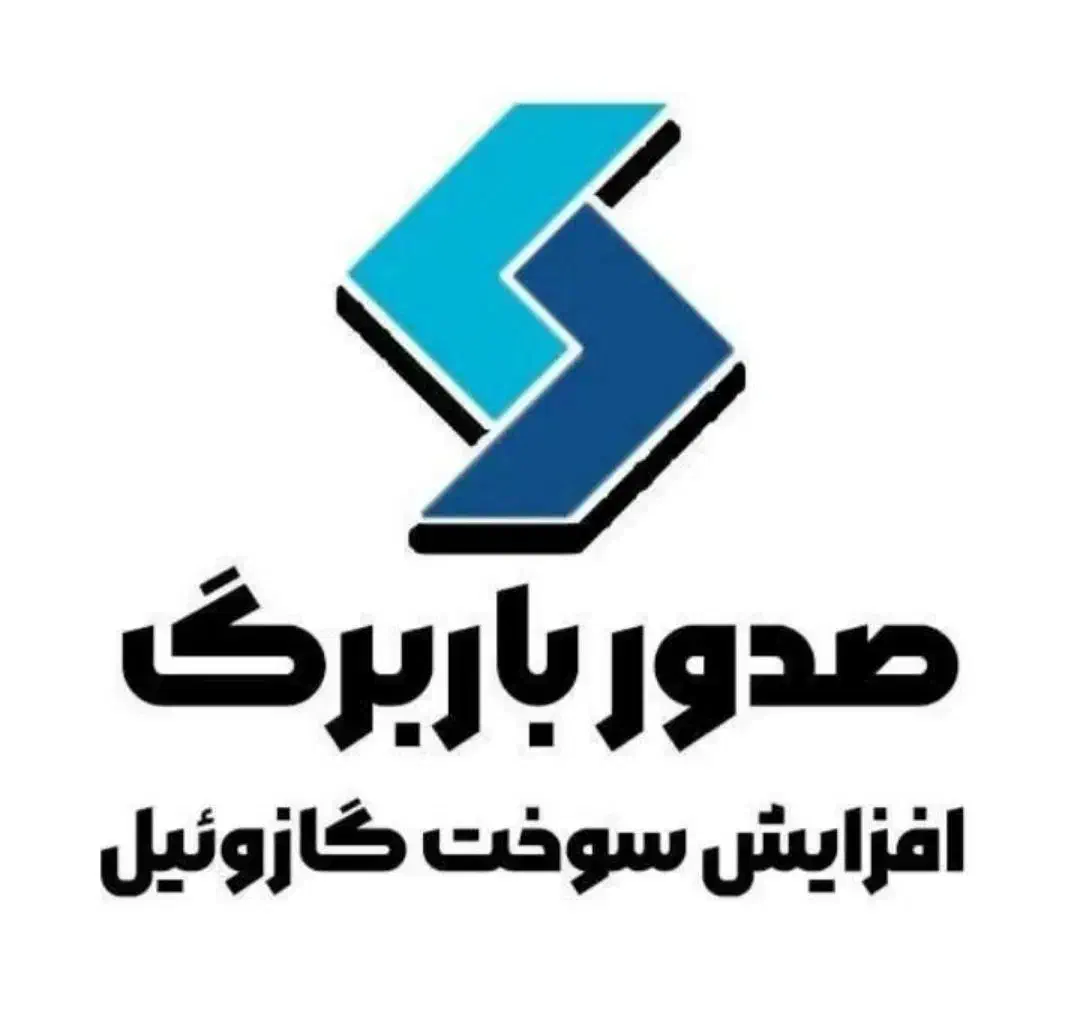 افزایش سوخت|خدمات حمل و نقل|مشهد, هفده شهریور|دیوار