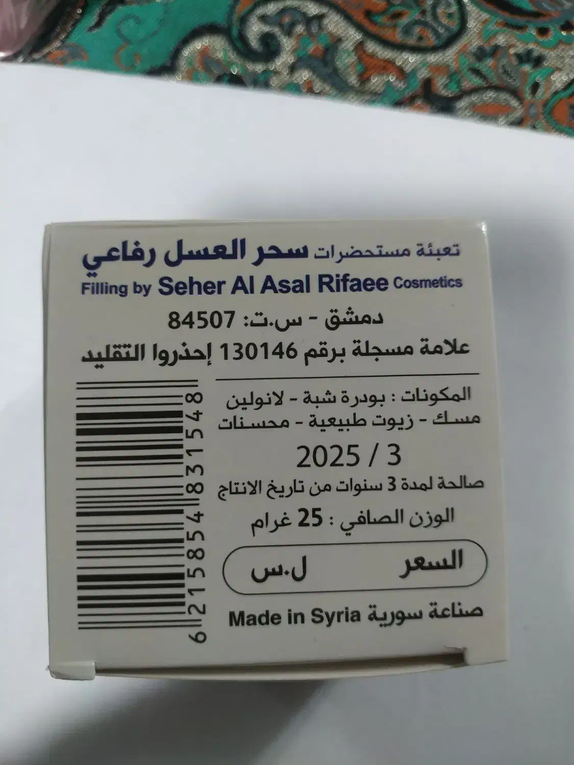 کرم ضد عرق و صابون لوکس اصلی|آرایشی، بهداشتی، درمانی|تهران, طیب|دیوار