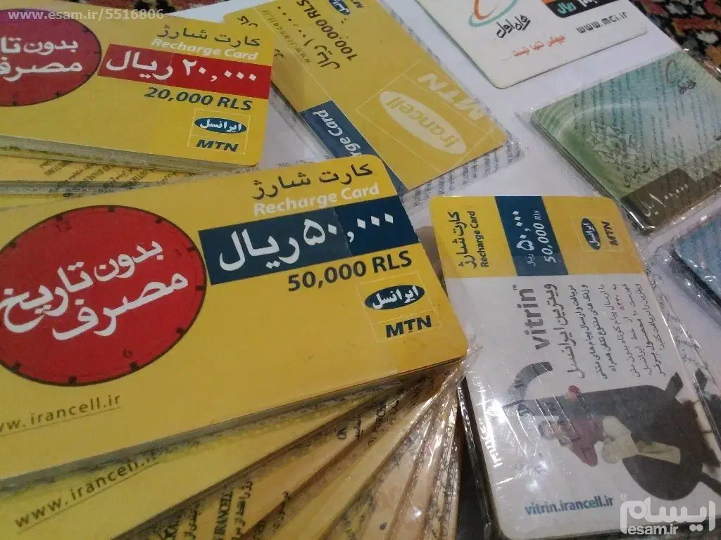 شارژ ایرانسل و همراه اول با ده درصد تخفیف|لوازم جانبی موبایل و تبلت|بروجرد, |دیوار