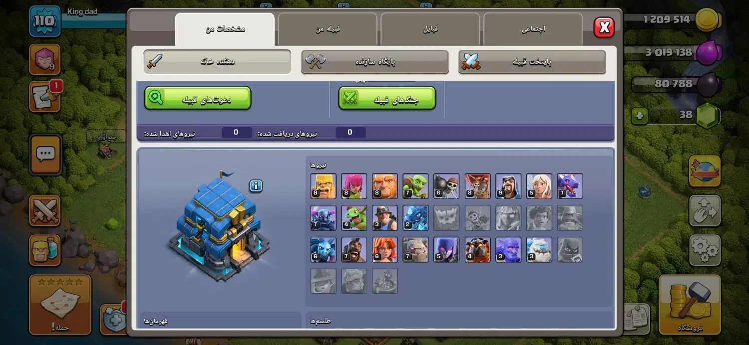 اکانت کلش لول 110 تان 12|کنسول، بازی ویدئویی و آنلاین|رودسر, |دیوار