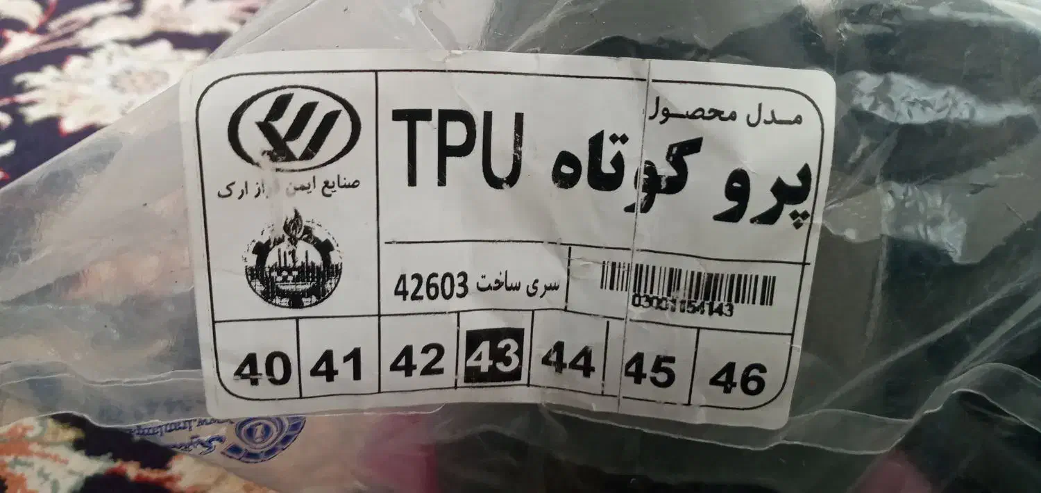 کفش ایمنی|کیف، کفش، کمربند|بروجرد, |دیوار