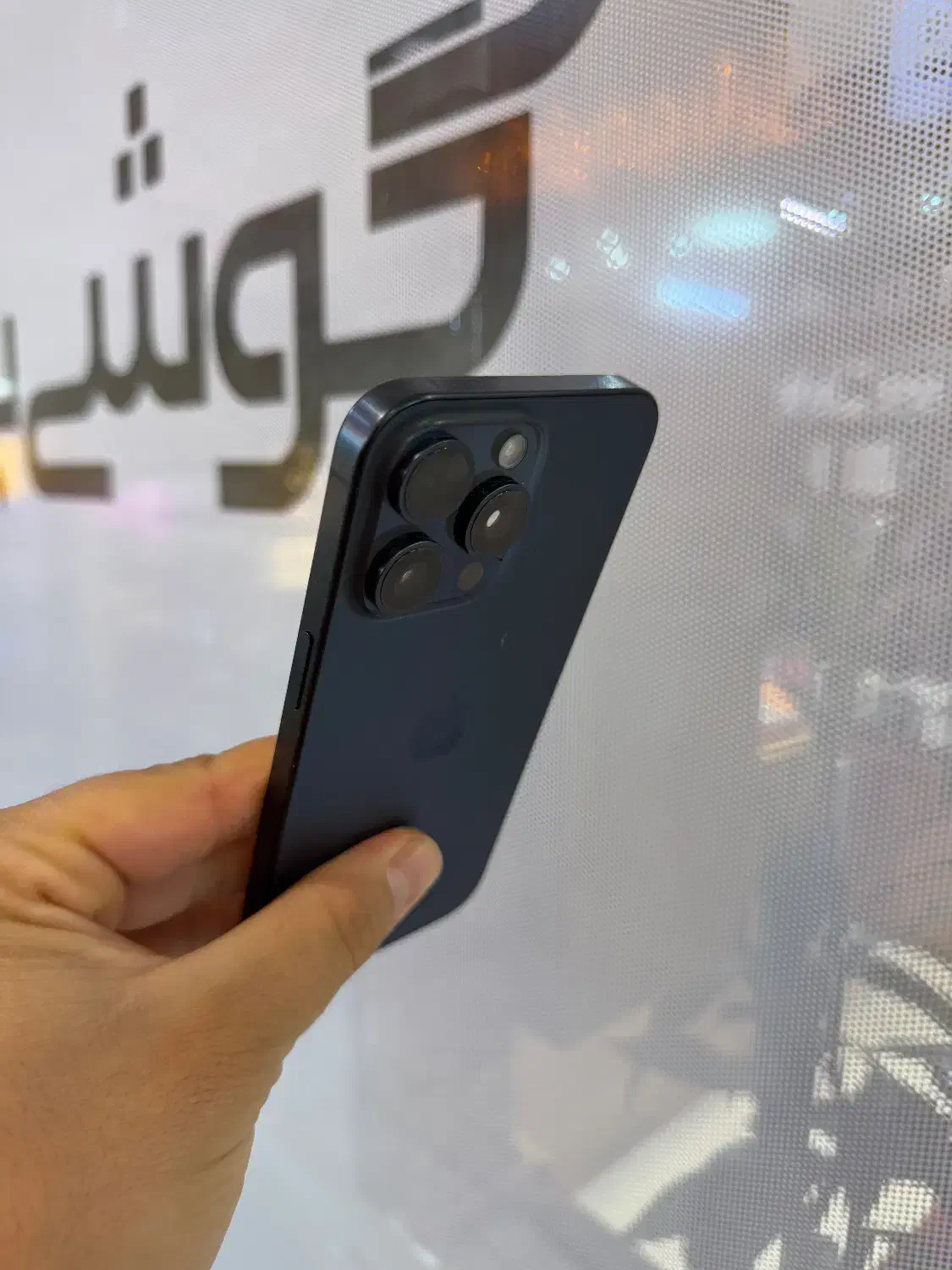 ۱۵ پرومکس ۵۱۲ گیگ ZA باطری ۱۰۰٪|موبایل|اصفهان, جلفا|دیوار