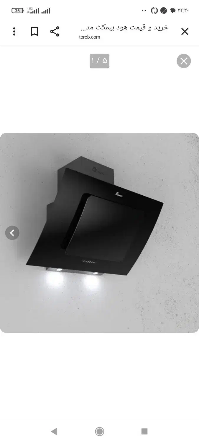 هود آشپزخانه بیمکث|هود|رودهن, |دیوار