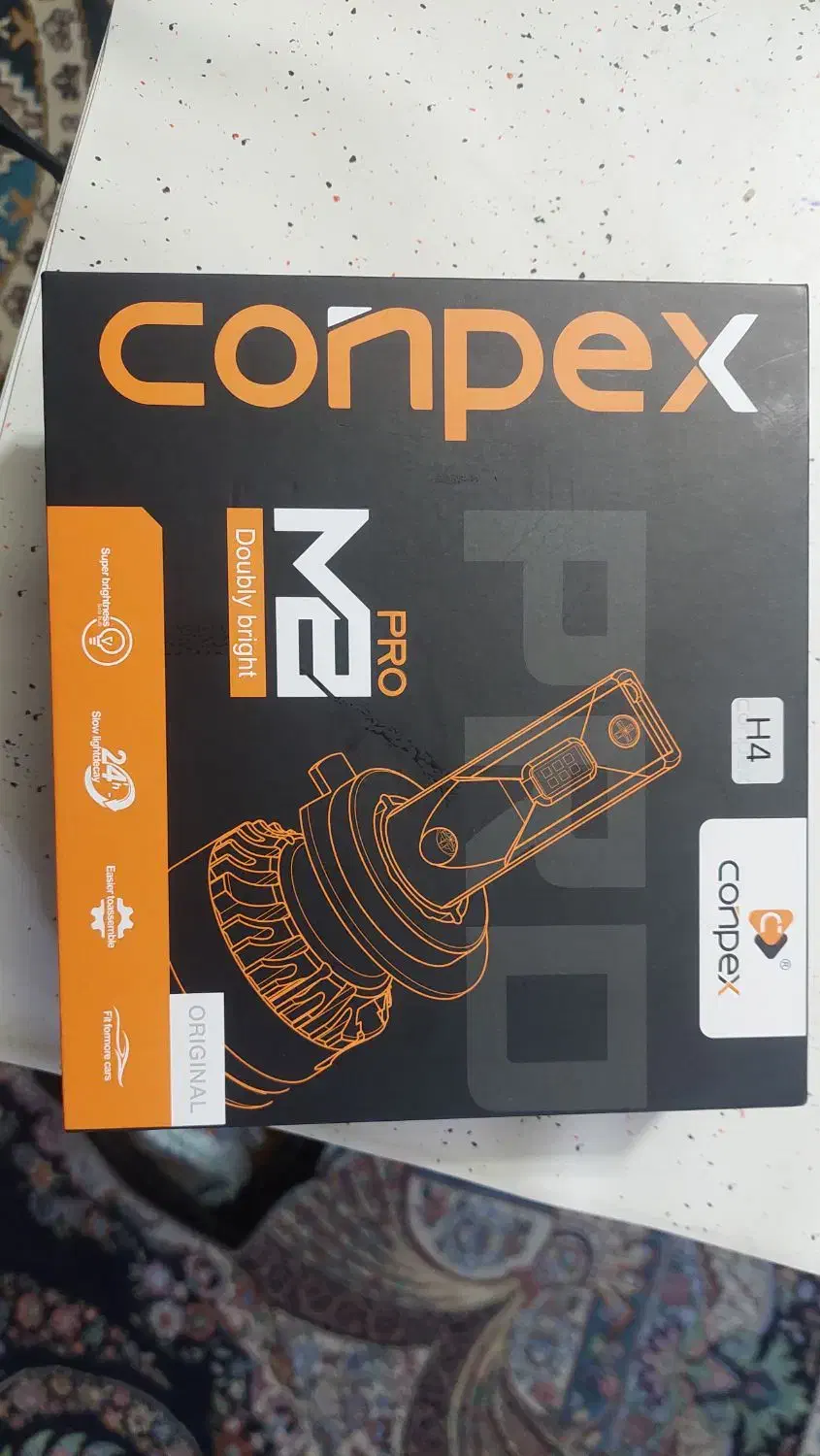 هدلایت|لامپ و چراغ|جهرم, |دیوار