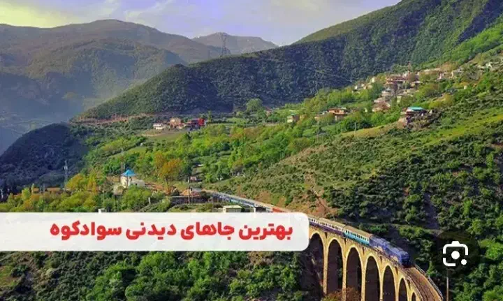 زمین در منطقه مازندران سوادکوه معاوضه با آپارتمان|فروش زمین و ملک کلنگی|آلاشت, |دیوار