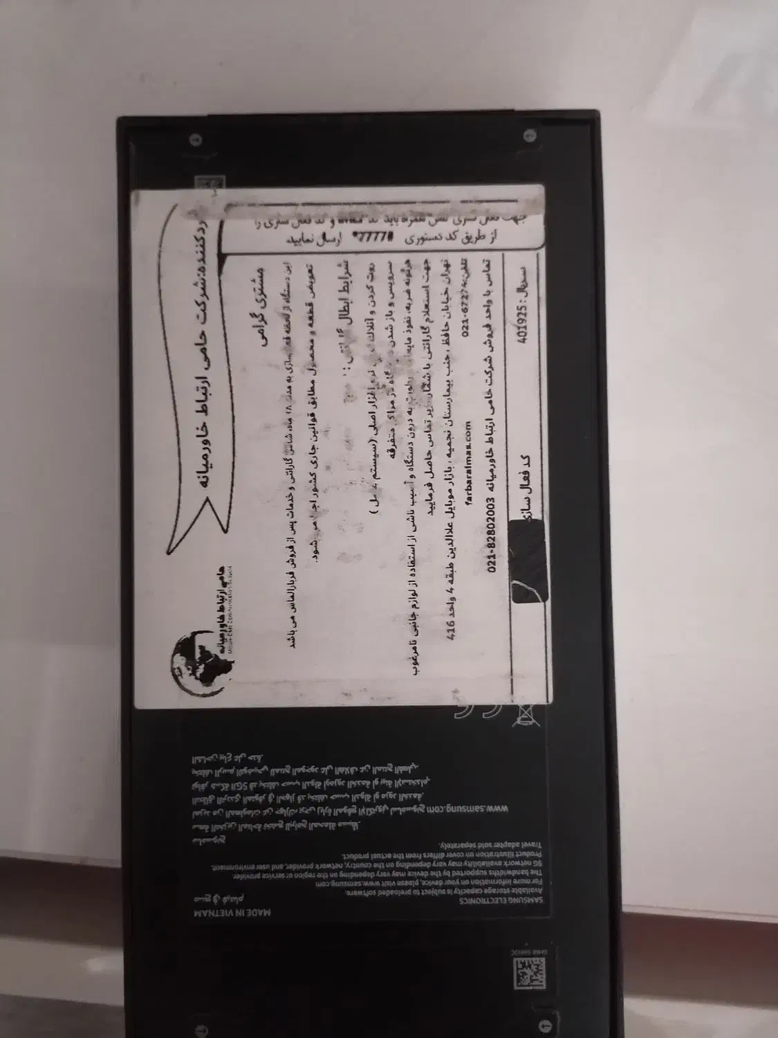 سامسونگ s24fe|موبایل|قزوین, |دیوار