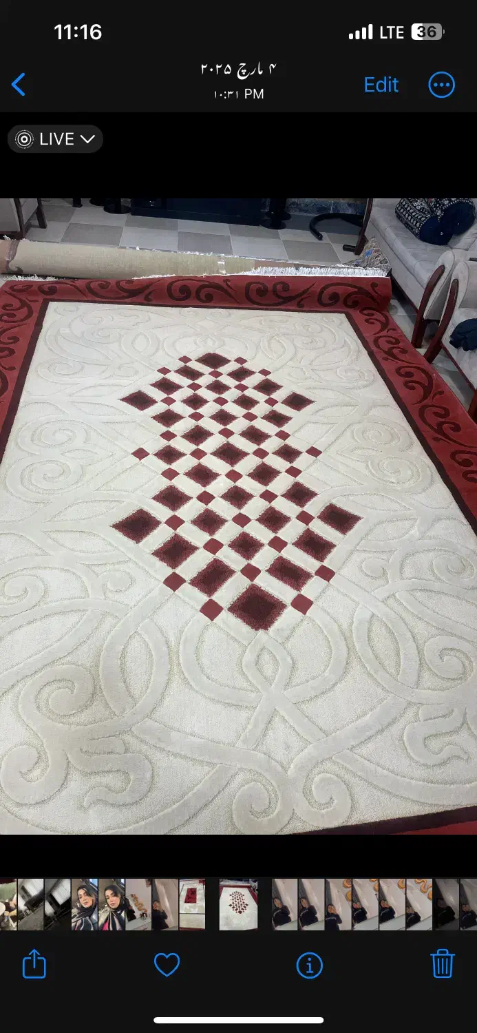 گلیم فرش ۱۲متری|گلیم، جاجیم، گبه|خرمآباد, |دیوار