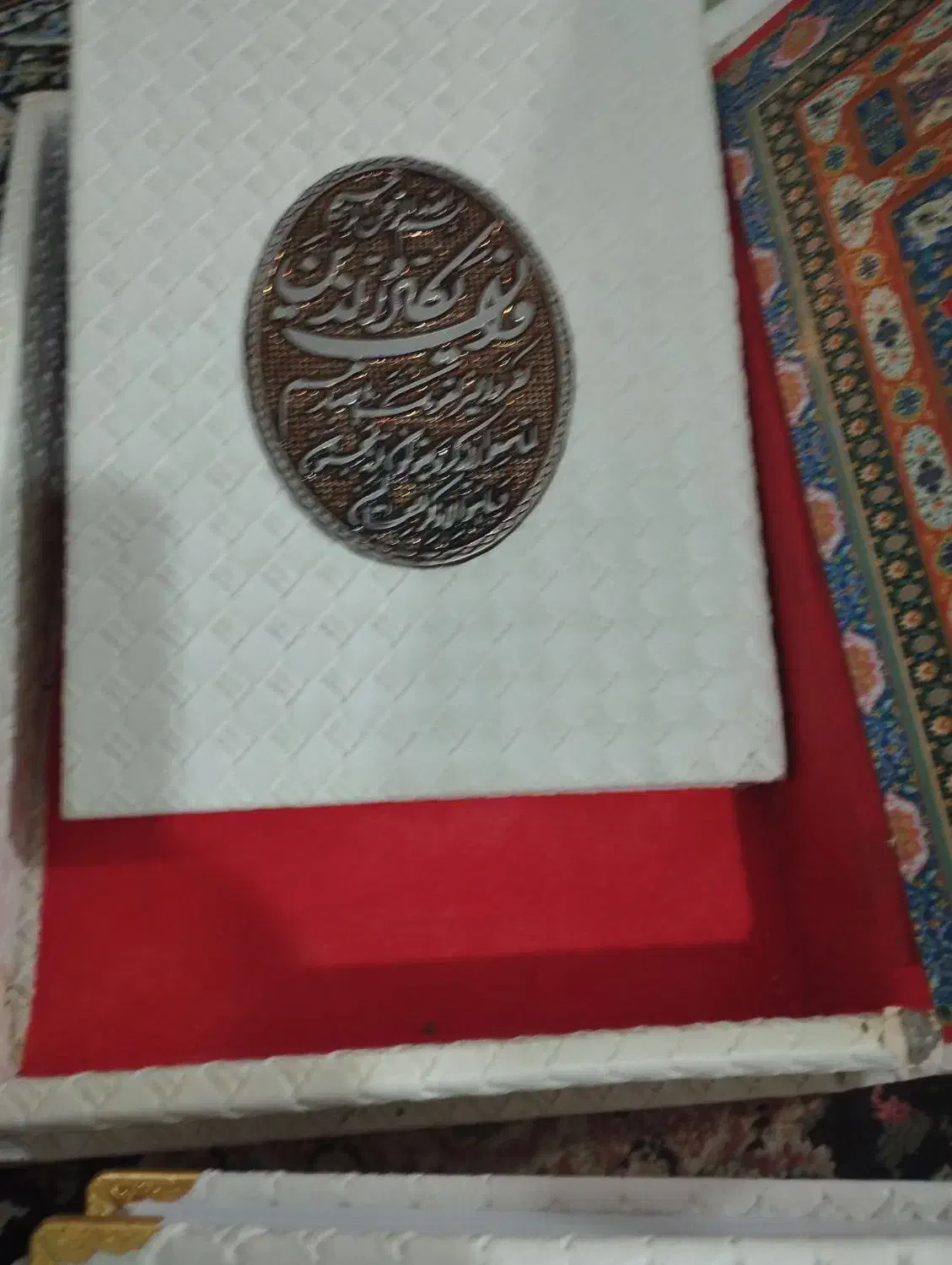 قران باقاب|کتاب و مجله مذهبی|مشهد, عامل|دیوار