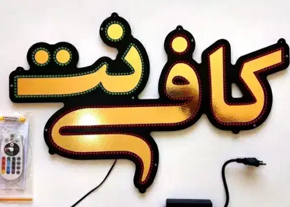 اجاره میزکافینت|اجارهٔ مغازه و غرفه|مسجد سلیمان, |دیوار